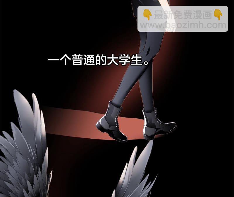 第20话 梦醒(1/3)-第21话