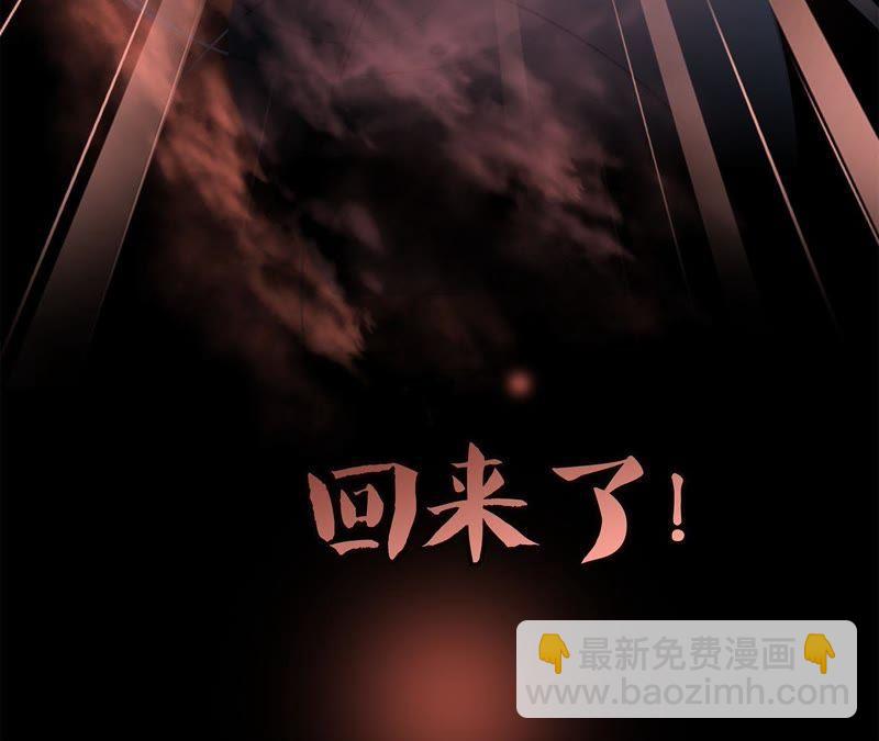 第20话 梦醒(1/3)-第21话