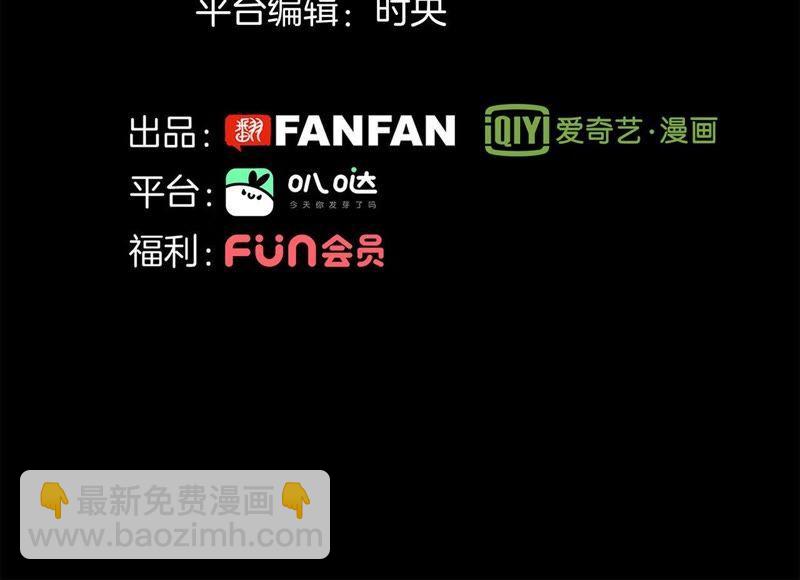 第20话 梦醒(1/3)-第21话