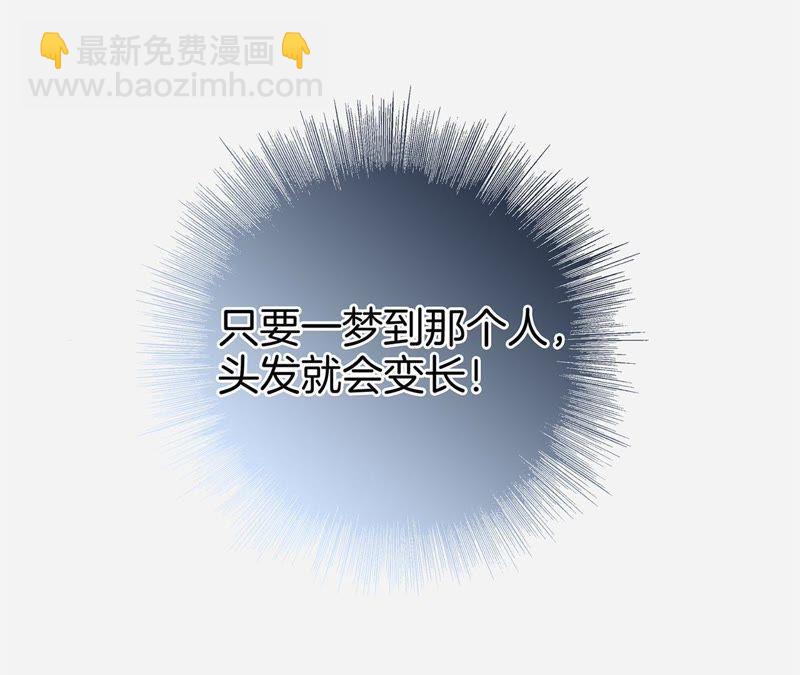 第20话 梦醒(1/3)-第21话