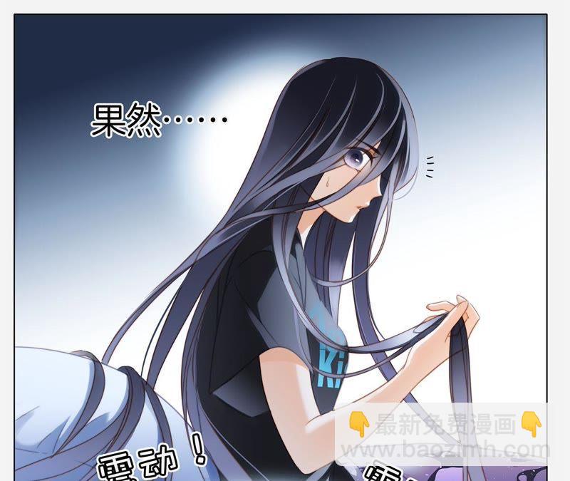 第20话 梦醒(1/3)-第21话