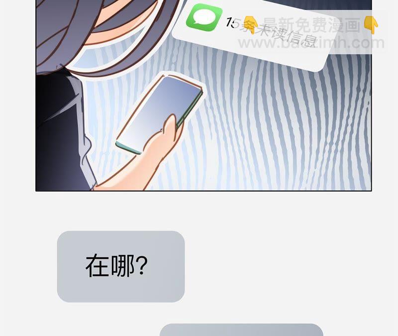 第20话 梦醒(1/3)-第21话