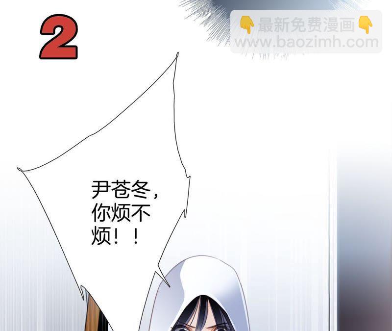 第20话 梦醒(1/3)-第21话