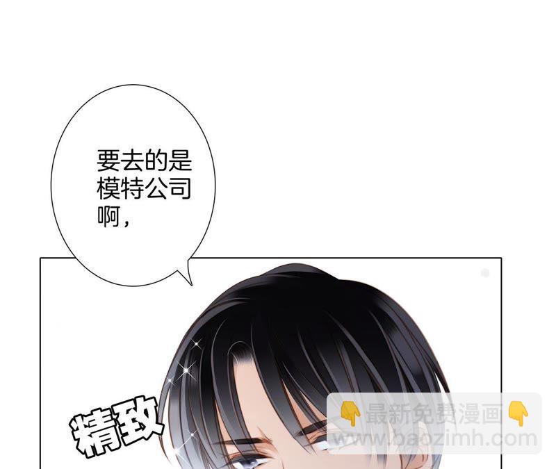 第20话 梦醒(1/3)-第21话