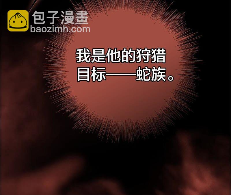 第20话 梦醒(1/3)-第21话