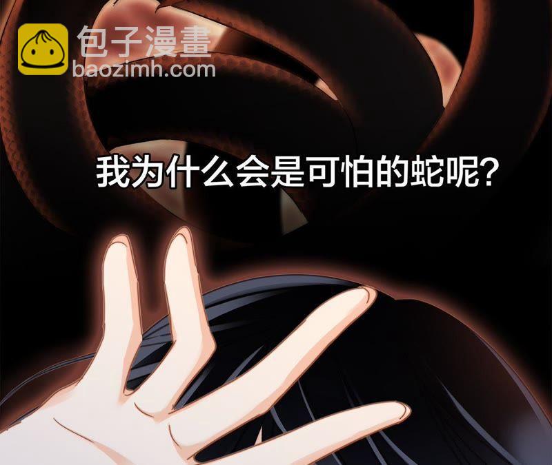 第20话 梦醒(1/3)-第21话