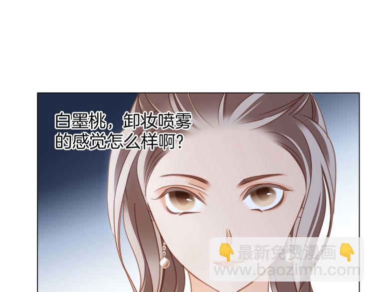 第22话 献舞(1/3)-第23话
