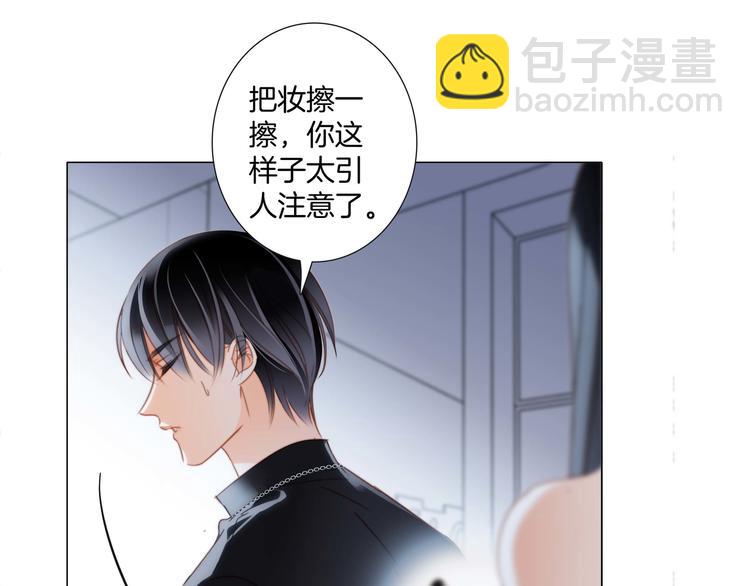 第24话 陷阱(1/2)-第25话
