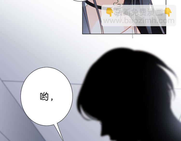 第24话 陷阱(1/2)-第25话