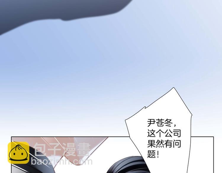 第24话 陷阱(1/2)-第25话