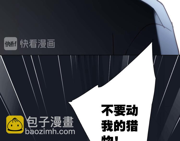 第26话 逃生(1/2)-第27话