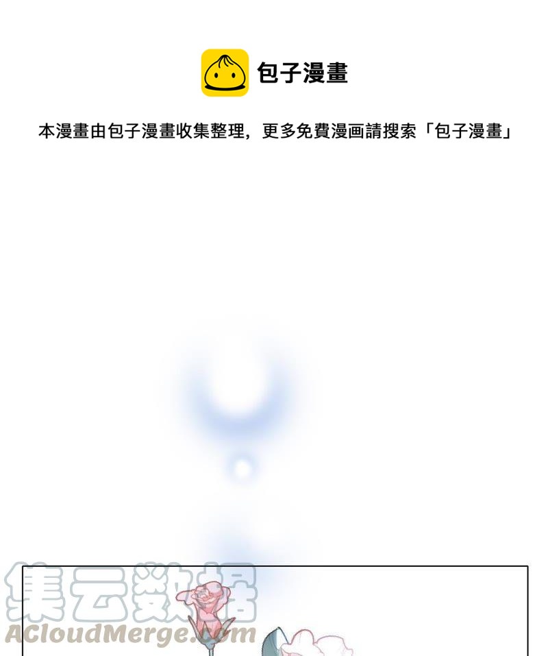 第28话 师父(1/2)-第29话