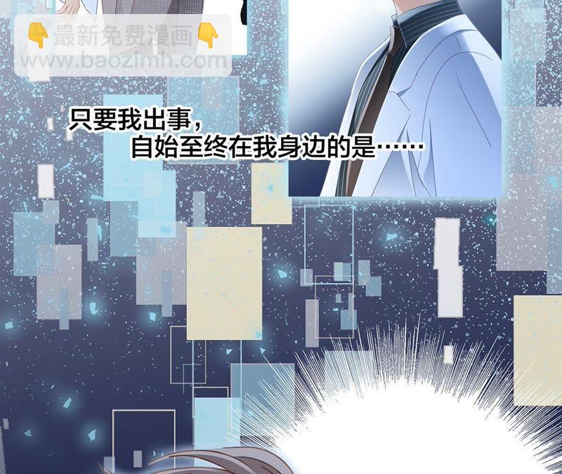 第28话 师父(1/2)-第29话