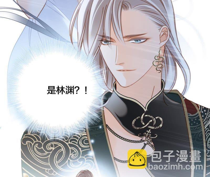第28话 师父(1/2)-第29话