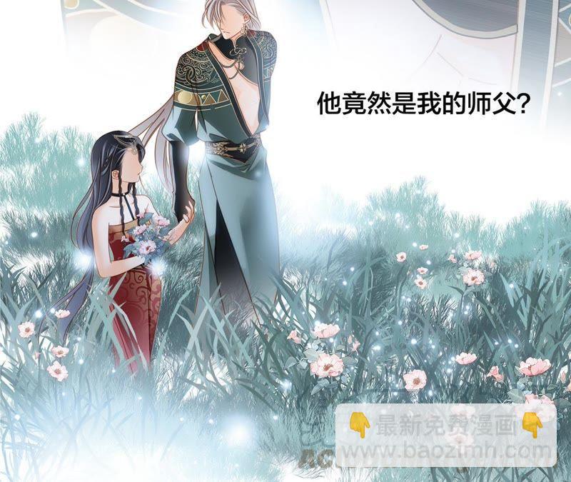 第28话 师父(1/2)-第29话