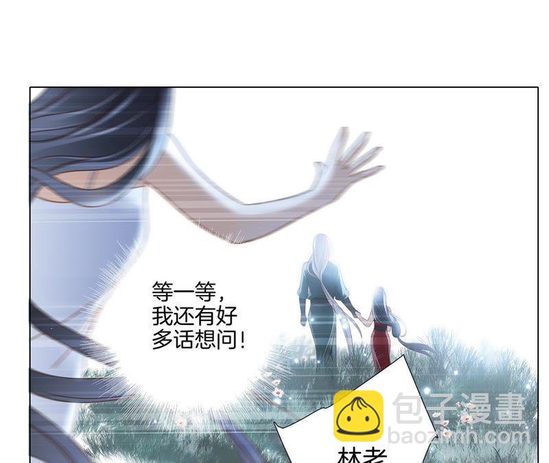 第28话 师父(1/2)-第29话
