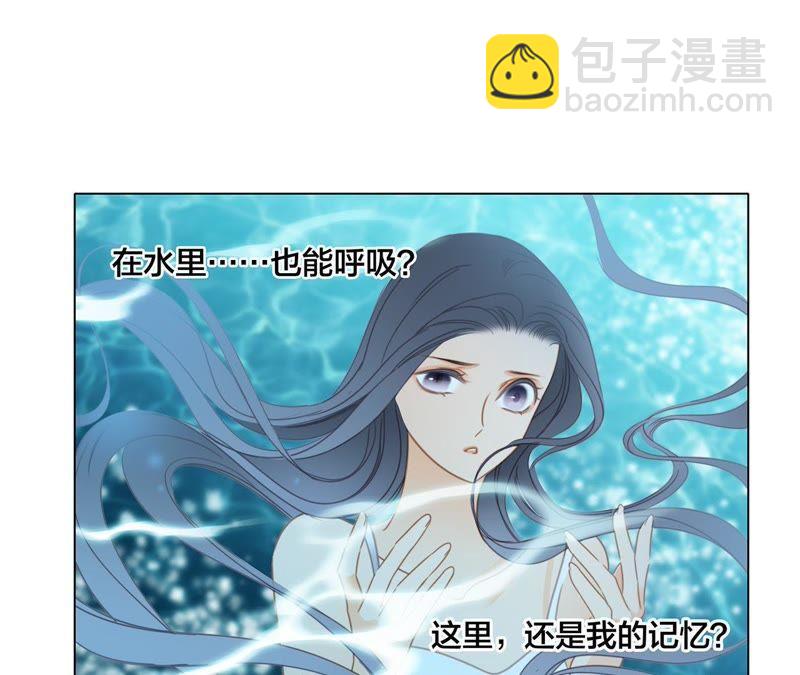 第28话 师父(1/2)-第29话