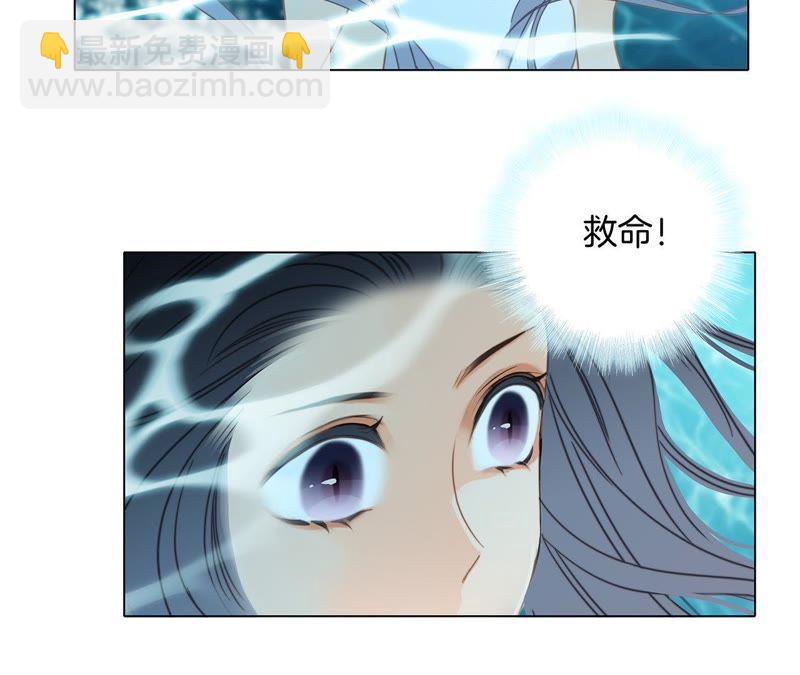 第28话 师父(1/2)-第29话
