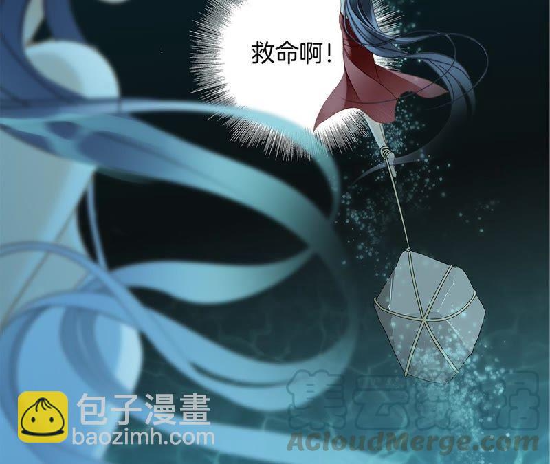 第28话 师父(1/2)-第29话
