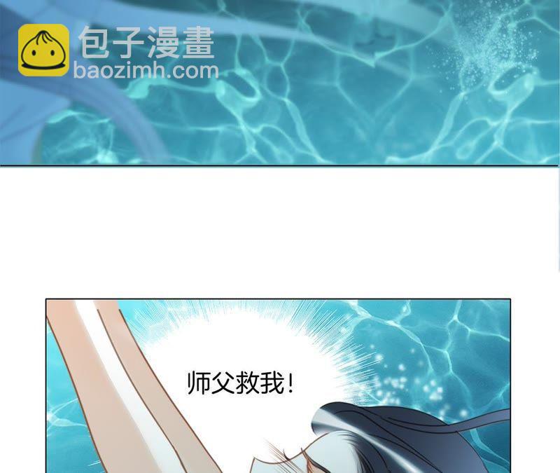 第28话 师父(1/2)-第29话