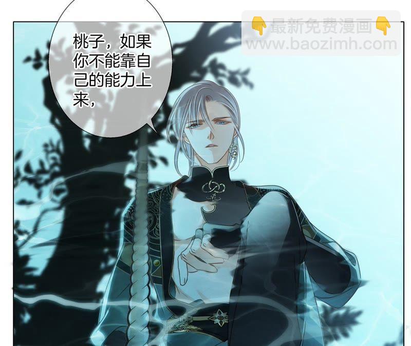 第28话 师父(1/2)-第29话