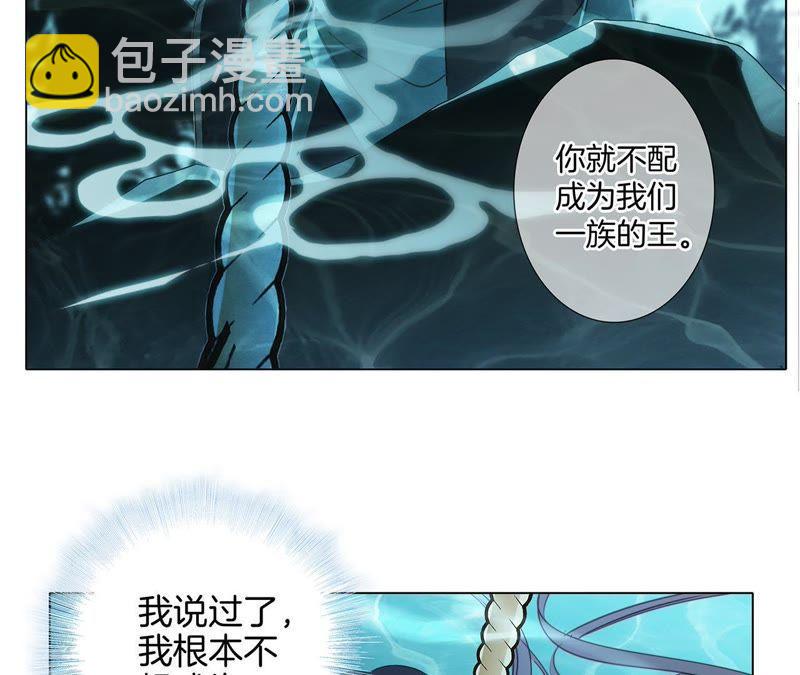 第28话 师父(1/2)-第29话