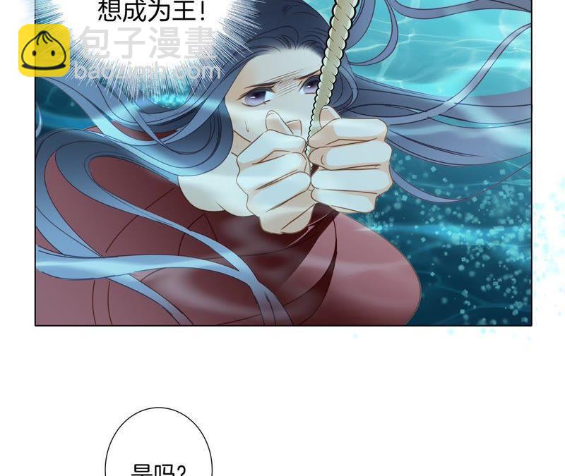 第28话 师父(1/2)-第29话