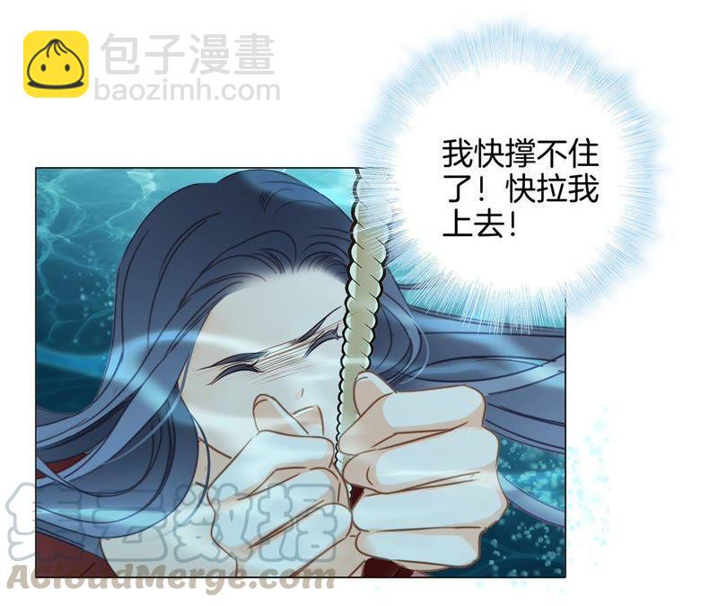第28话 师父(1/2)-第29话