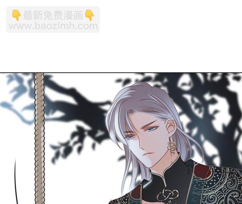第28话 师父(1/2)-第29话