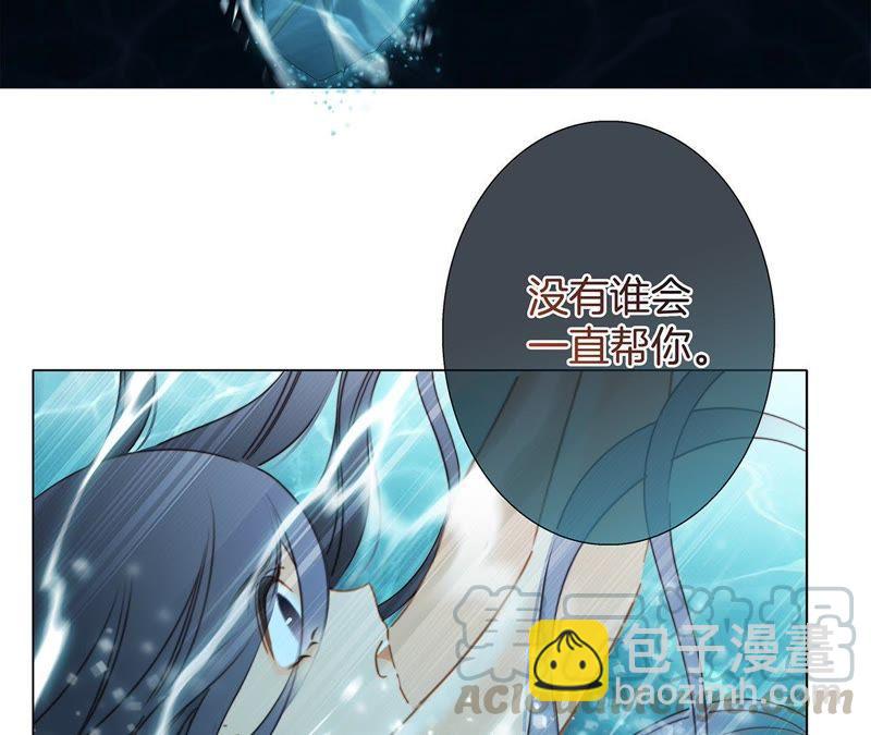 第28话 师父(1/2)-第29话