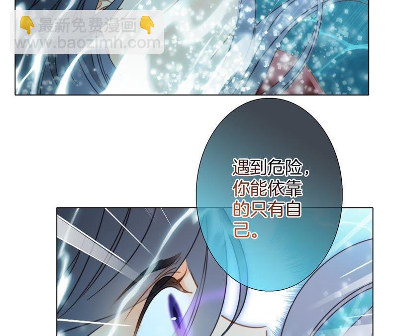 第28话 师父(1/2)-第29话