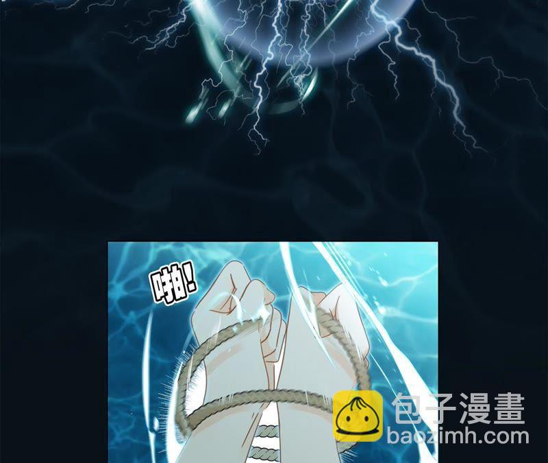 第28话 师父(1/2)-第29话