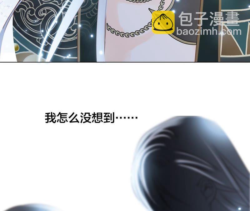 第28话 师父(1/2)-第29话
