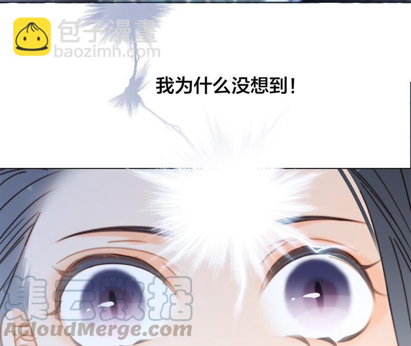 第28话 师父(1/2)-第29话