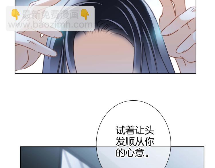 第30话 月夜(1/2)-第31话