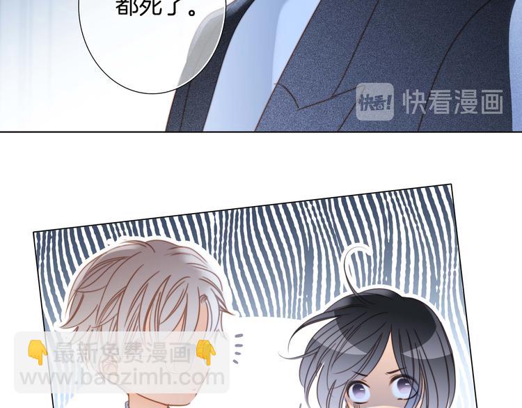 第30话 月夜(1/2)-第31话