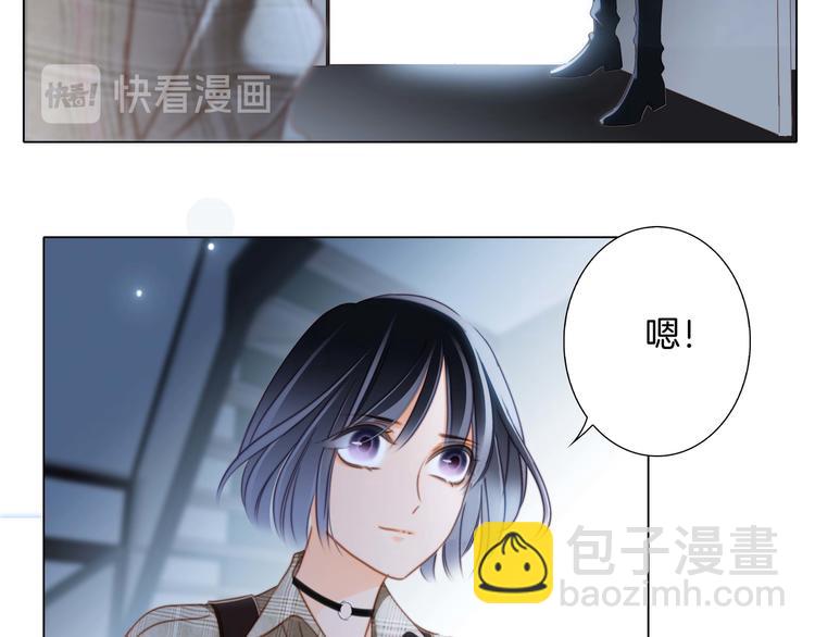 第30话 月夜(1/2)-第31话