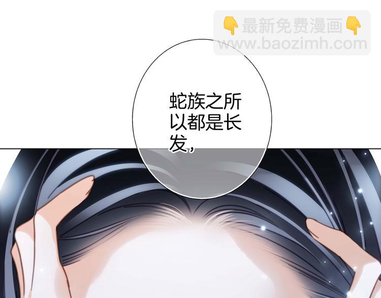 第30话 月夜(1/2)-第31话