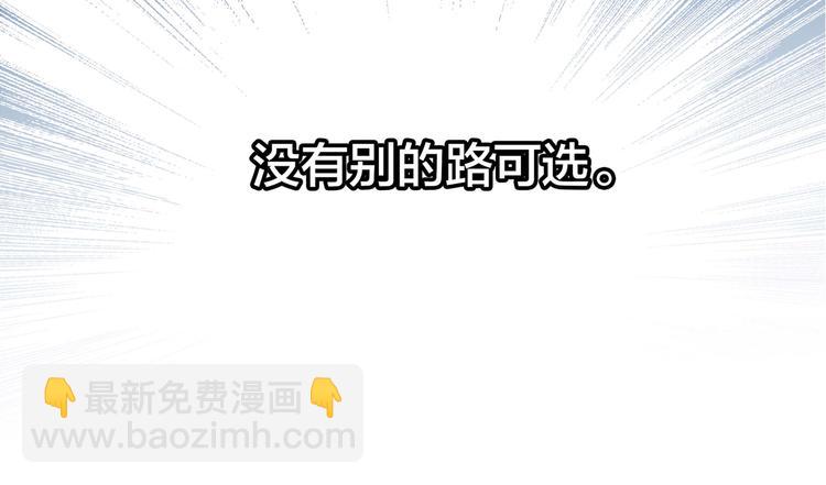 第30话 月夜(1/2)-第31话