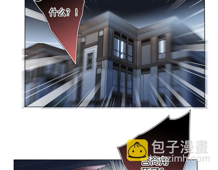 第30话 月夜(1/2)-第31话