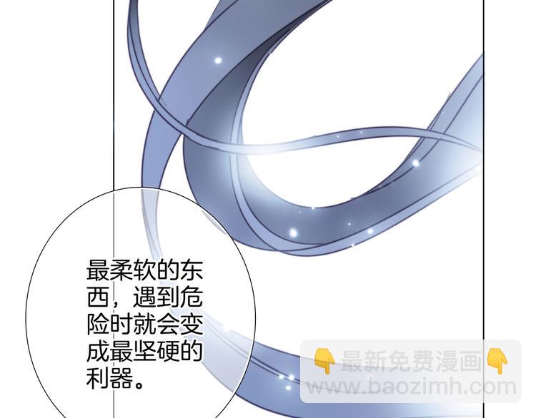 第30话 月夜(1/2)-第31话