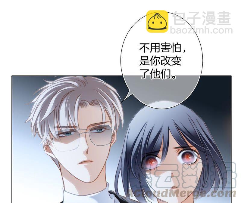 第32话 赤蟒(1/2)-第33话