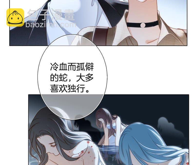 第32话 赤蟒(1/2)-第33话