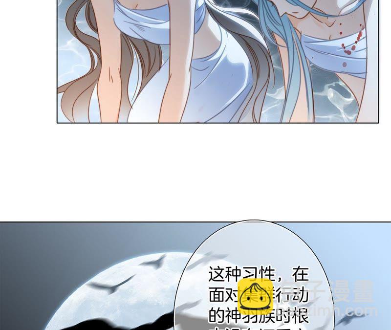 第32话 赤蟒(1/2)-第33话