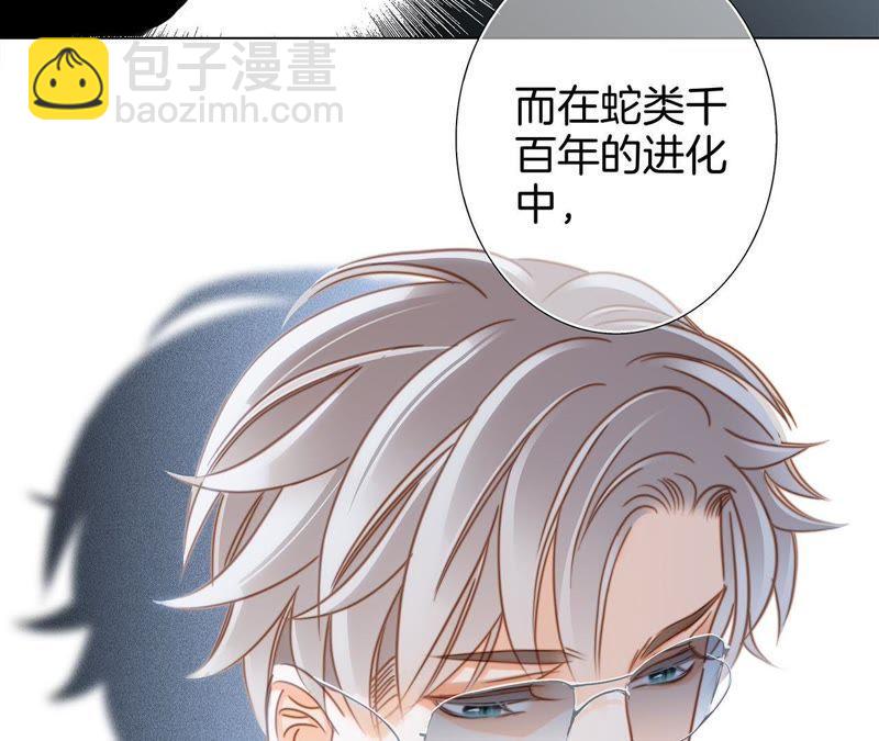 第32话 赤蟒(1/2)-第33话