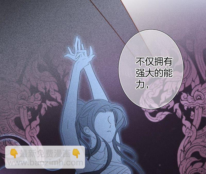 第32话 赤蟒(1/2)-第33话