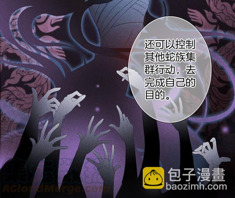 第32话 赤蟒(1/2)-第33话