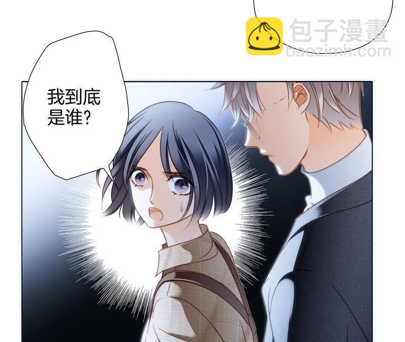 第32话 赤蟒(1/2)-第33话