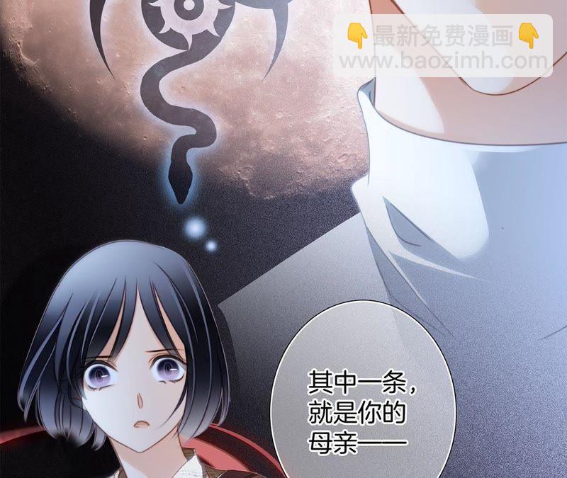 第32话 赤蟒(1/2)-第33话