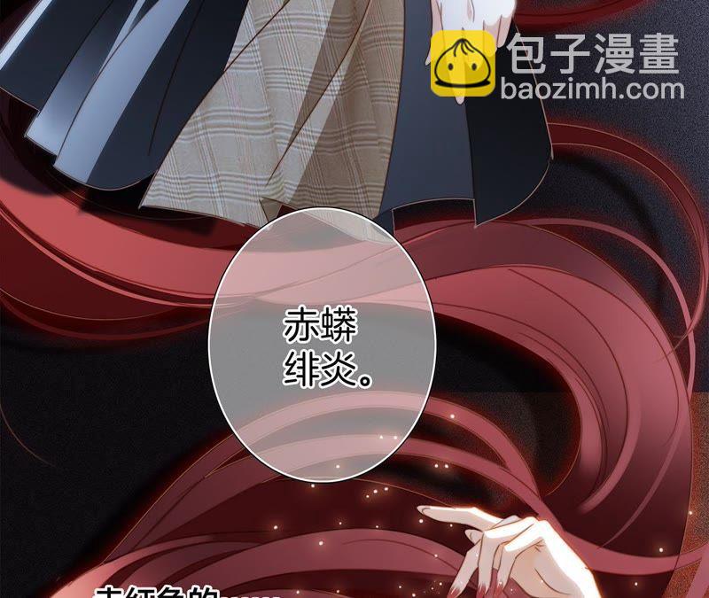 第32话 赤蟒(1/2)-第33话